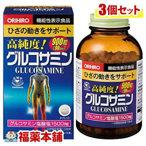 �I���q�� �����x �O���R�T�~���� (900��)×3�� [��z�ցE��������]