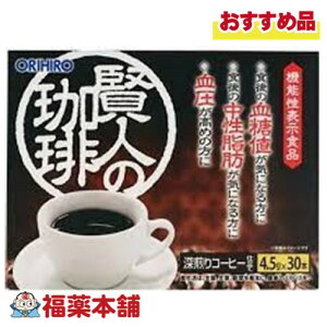 �I���q�� ���l������ 4.5gX30�{ �y��z�ցE���������z