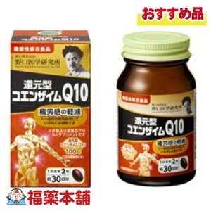 �����w������ �Ҍ��^�R�G���U�C��Q10 60�� [��z�֑�������]