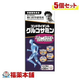 野口医学研究所 コンドロイチン＆グルコサミン 300錠×5個 [宅配便・送料無料]