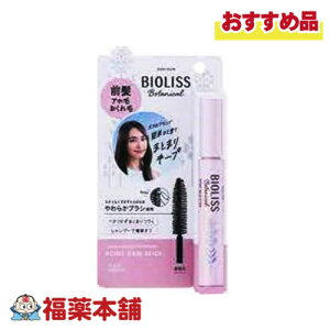 �r�I���X(BIOLISS) �{�^�j�J�� �|�C���g �w�A�X�e�B�b�N 11g�i �O���@�A�z�с@������сj [�䂤�p�P�b�g�E��������]