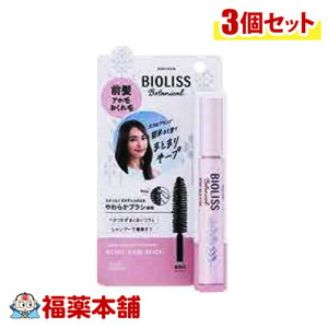 �r�I���X(BIOLISS) �{�^�j�J�� �|�C���g �w�A�X�e�B�b�N 11g�i �O���@�A�z�с@������сj×3�� [�䂤�p�P�b�g�E��������]