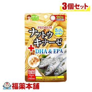 �W���p���M�����Y �v���~�A���i�b�g�E�L�i�[�[�{DHA��EPA 90��×3�� [�䂤�p�P�b�g�E��������] �T�v�������g �r�^�~��E �[�� �����K���T�|�[�g