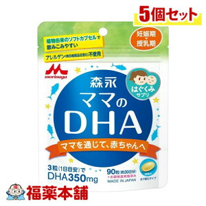 �X�i �}�}��DHA 90��×5�� [�䂤�p�P�b�g�E��������]�D�P�� ������ �Ԃ����̔��B�� �A�����Q���s�g�p�i28�i�ځj �\�t�g�J�v�Z��