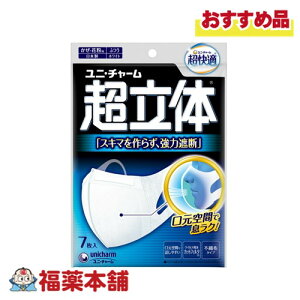 ̃}XN ͎Ւf ӂ 7 [䂤pPbgE]