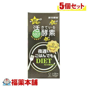 x͂ł GOLD_CGbg180×5 [zցE] Ăyf680mgz pE` ۊ VJyf _