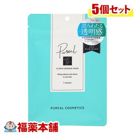 ピュレア クリアエッセンスマスク 7枚×5個 [ゆうパケット・送料無料] 澄み渡る透明感ある肌へ シートマスク 美容マスク