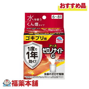 [miCgG SLup 񉌍 6-8p 10g [zցE]