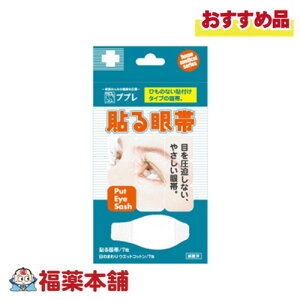 vv \ EFbgRbgt 7 [䂤pPbgE]