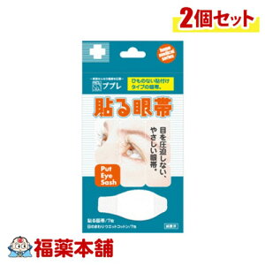 vv \ EFbgRbgt 7×2 [䂤pPbgE]