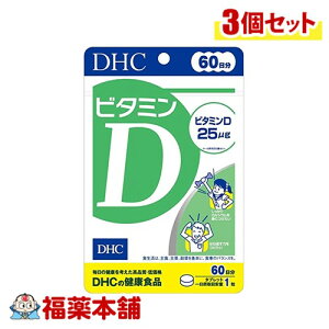 DHC r^~D 60 60×3 [䂤pPbgE]