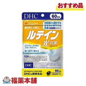 DHC eC΍ 60 60 [䂤pPbgE]