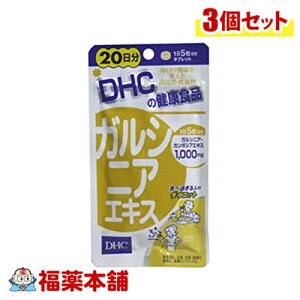 DHC KVjAGLX 20 100×3 [䂤pPbgE]