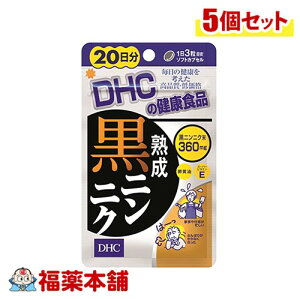 DHC njjN 20 60×5 [䂤pPbgE]