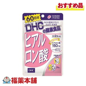 DHC qA_ 60 120 [䂤pPbgE]