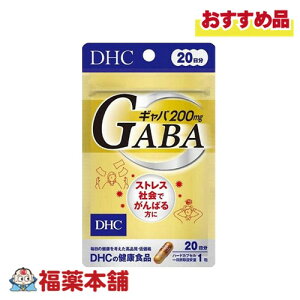 DHC MoiGABAj 20 20 [䂤pPbgE]