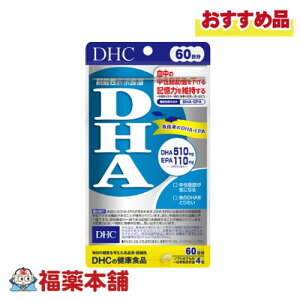 DHC DHA 60 240 [䂤pPbgE]