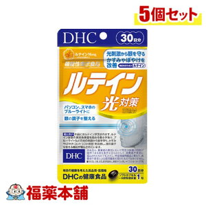 DHC eC΍ 20 20×5 [䂤pPbgE]