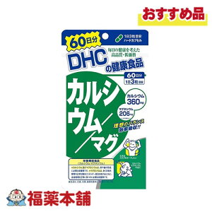DHC JVE^}O60 180 [䂤pPbgE]