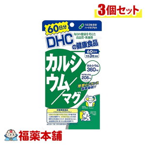 DHC JVE^}O60 180×3 [䂤pPbgE]