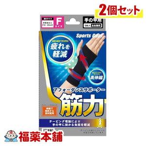 AtH[_XT|[^[͎ؗ̍bt[TCY×2 ^e[sO@\t [䂤pPbgE]