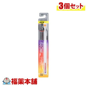 CI LION OCH-TUNE (IN`[) nuV SLOW ɍז 炩 uV@^RpNgwbh×3 [䂤pPbgE]F͑Iׂ܂B