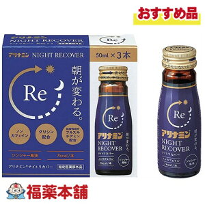 y򕔊OizAi~ Ai~iCgJo[ 50ml×3{ [zցE]  RJ J QO mJtFC WW[