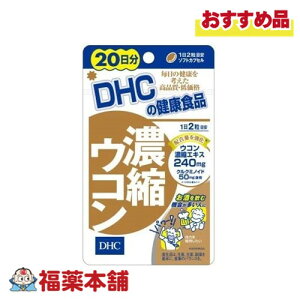 DHC ZkER 20 40 [䂤pPbgE]