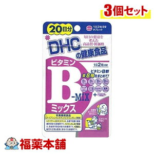 DHC r^~B~bNX 20 40×3 [䂤pPbgE]