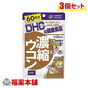 DHC ZkER60 120×3 [䂤pPbgE]