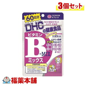 DHC r^~B~bNX60 120×3 [䂤pPbgE]