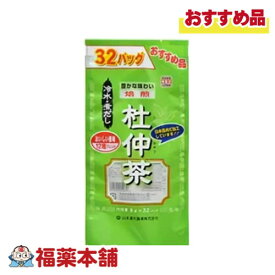 山本漢方 杜仲茶徳用 8g×32包 [宅配便・送料無料]