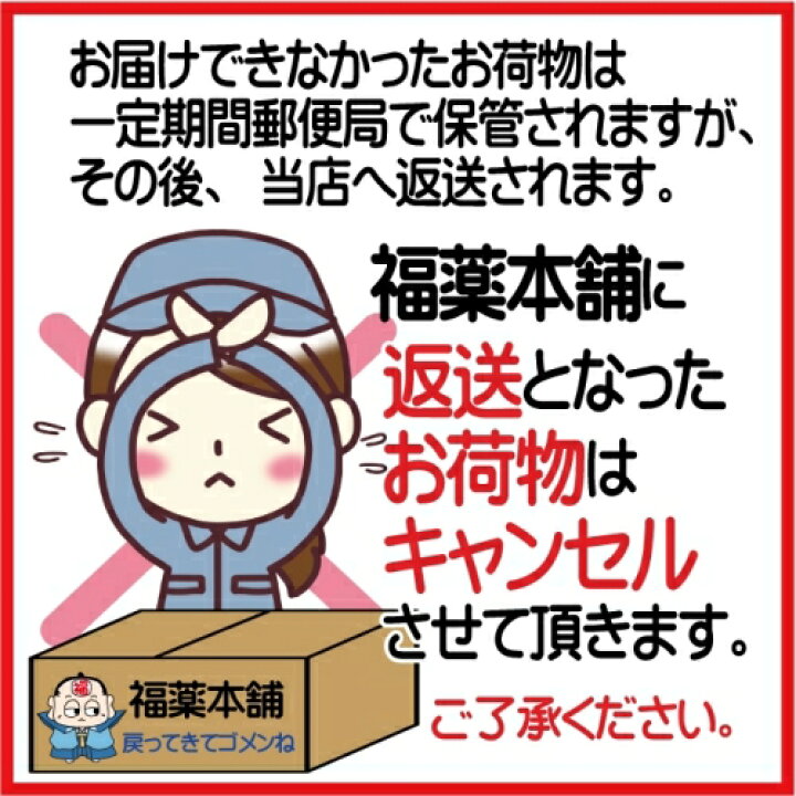 楽天市場】山本漢方 オーガニックファイバー 3.8g×30包×3個 [宅配便 
