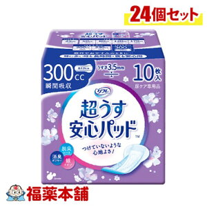 t Spbh 300cc 10×24 [zցE]