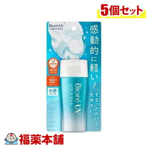 rIUV ANAb` EH[^[WF 70ml×5 [zցE]