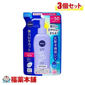 jxAT veNg EH[^[WF SPF50 ߂p 125g×3 [zցE]