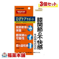 楽天市場】ひざの助の通販