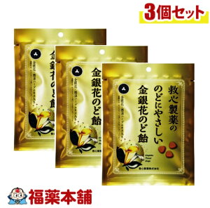 ~S@Ԃ̂ǈ 70g×3 Ԃɐm̃n[uGLXr^~CvX [䂤pPbgE]