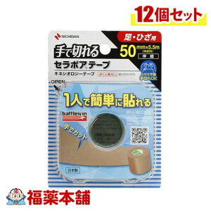 �j�`�o�� �o�g���E�B�� �Z���|�A�e�[�vFX50 (50mm×5.5m(�L����) 1��) �L�k�^�C�v ���E�Ђ��p ��Ő؂��×12�� [��z�ցE��������]