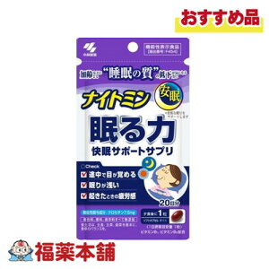 ѐ iCg~  T|[gTv 20 20 [䂤pPbgE]