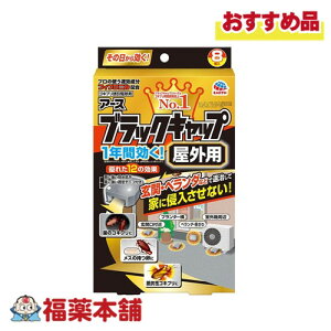 A[X ubNLbv Op 8 [zցE] 1NԌ Oɒu OK  x_