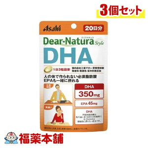 �f�B�A�i�`�����X�^�C�� DHA (60��)×3�� [�䂤�p�P�b�g�E��������]