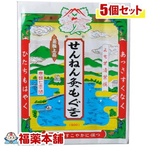 ��N�����ܓ��o�������� 15g×5�� [�䂤�p�P�b�g�E��������]
