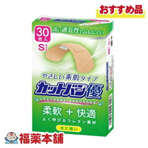 JbgoD STCY 30 [䂤pPbgE]