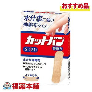 JbgoLkz S 21 [䂤pPbgE]