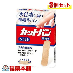 JbgoLkz S 21×3 [䂤pPbgE]