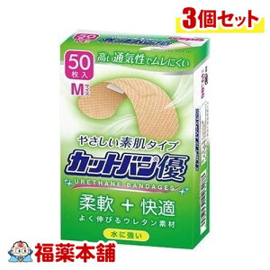 �J�b�g�o���D M�T�C�Y 50��×3�� [��z�ցE��������]