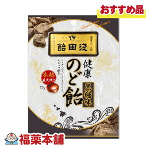 ĉǈ  70g [䂤pPbgE]