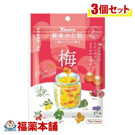 カンロ 健康のど飴梅 90g×3個 [ゆうパケット・送料無料]