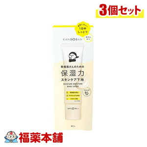  ێ̓XLPAn Jo[^Cv 30g×3 [䂤pPbgE] XLPA n ΂It iCAVA~h Z pxt[ SPF40